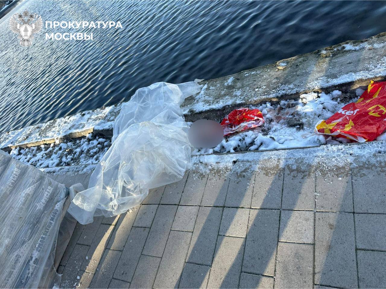 Фото: прокуратура Москвы