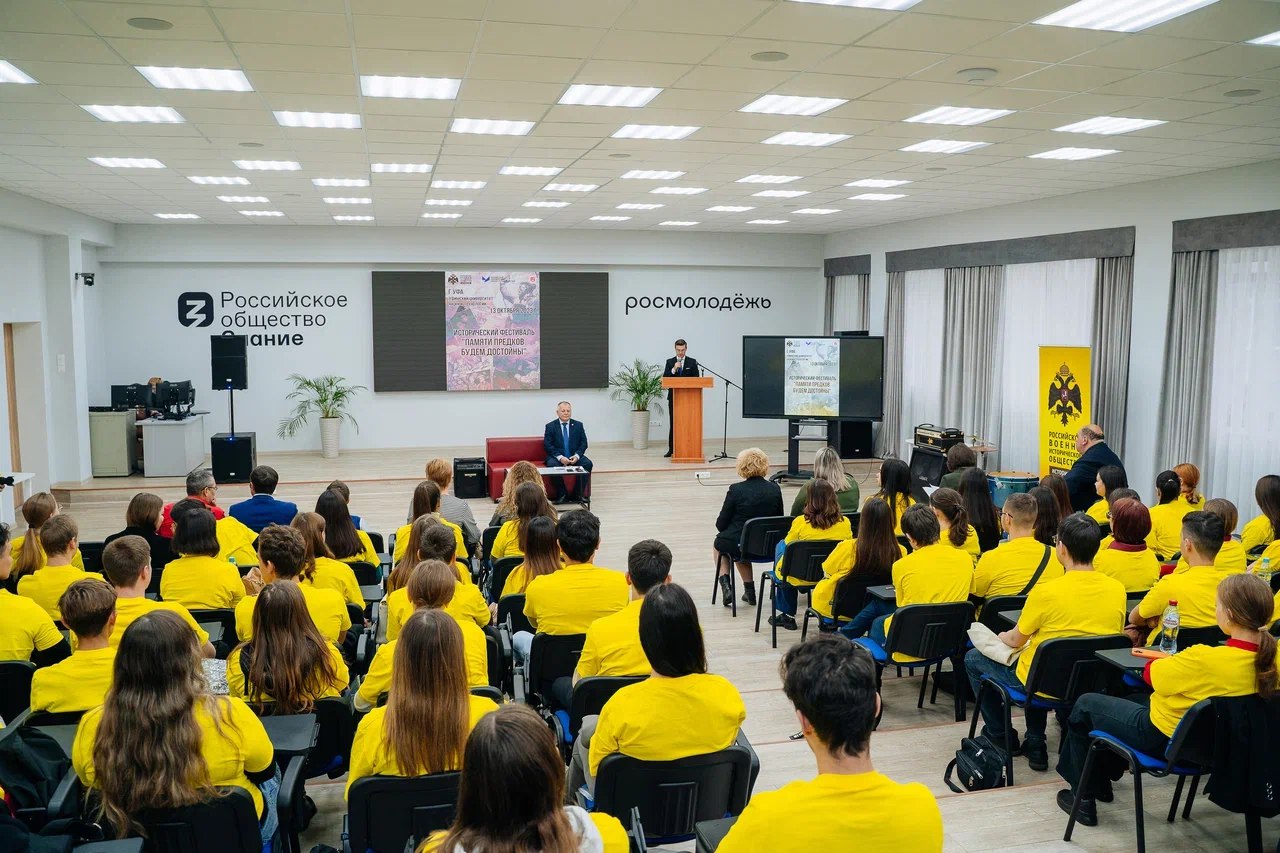 Фото: Уфимский университет