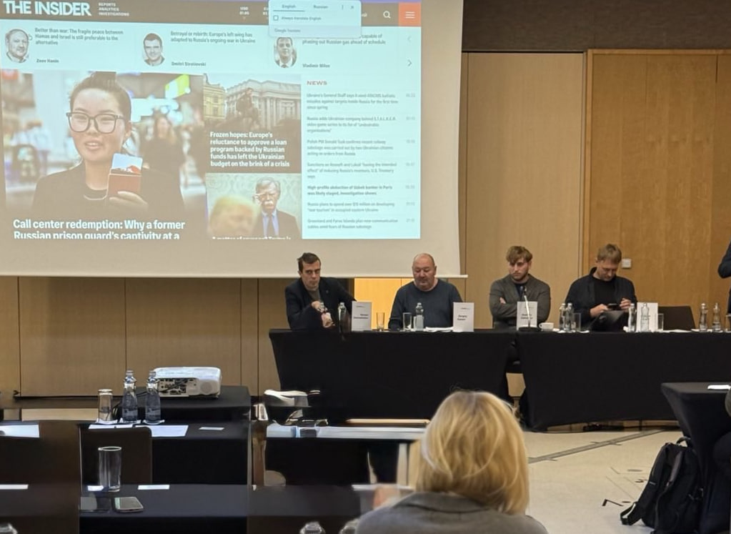 Фото: The Insider