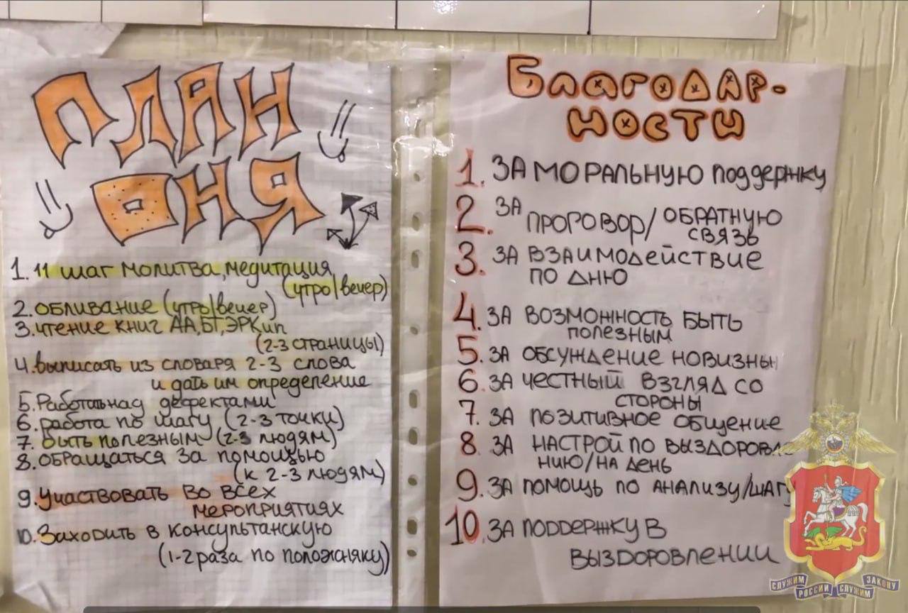 Скриншот: видео СК