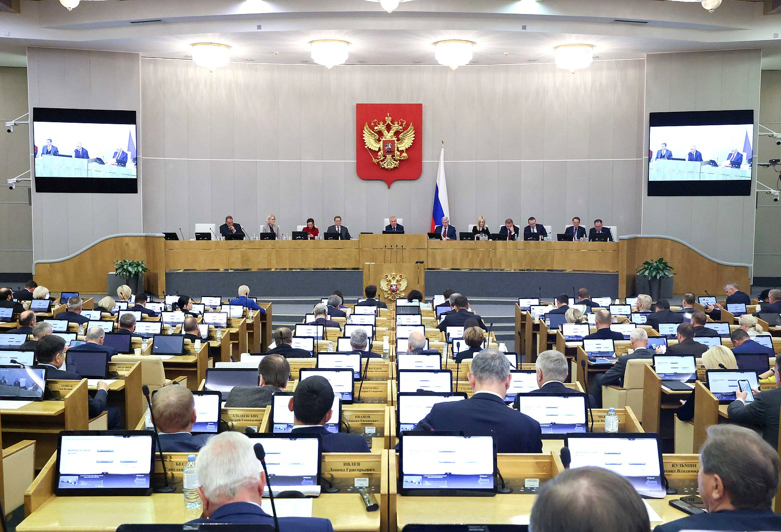 Фото: duma.gov.ru