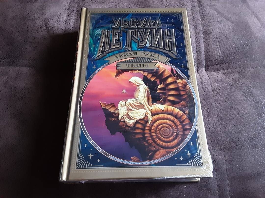 Фото: магазин «Лабиринт»