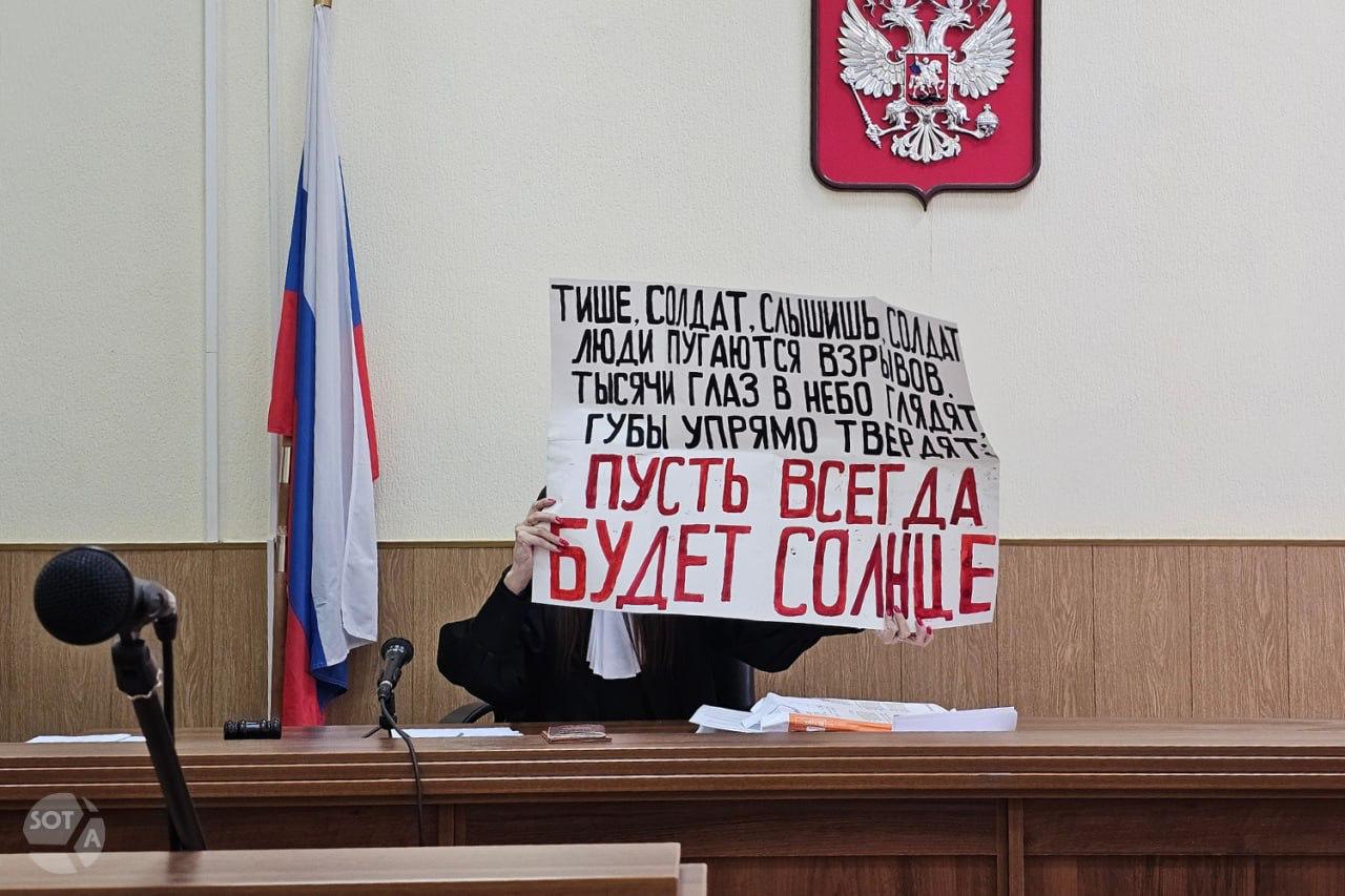 Фото: SotaVision