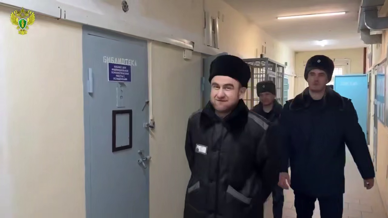 Фото: Генпрокуратура РФ