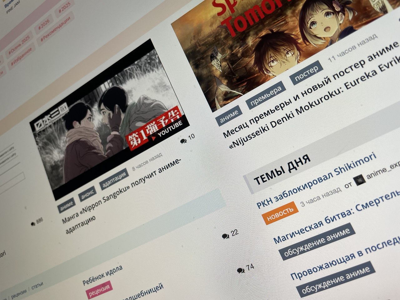 Иллюстрация к материалу