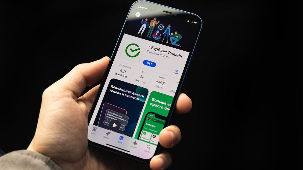 Иллюстрация к материалу