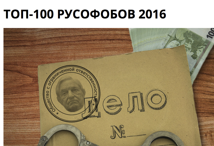 Иллюстрация к материалу