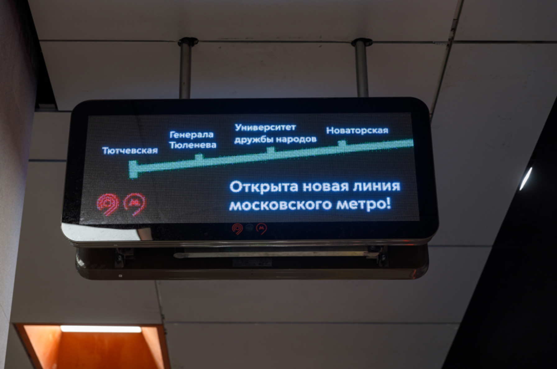 Фото: пресс-служба транспортного комплекса Москвы