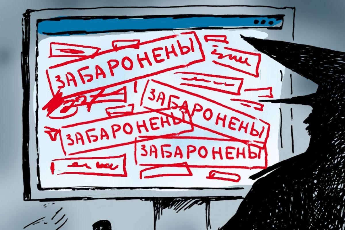 Иллюстрация: художник Де Лёс / Belsat.eu