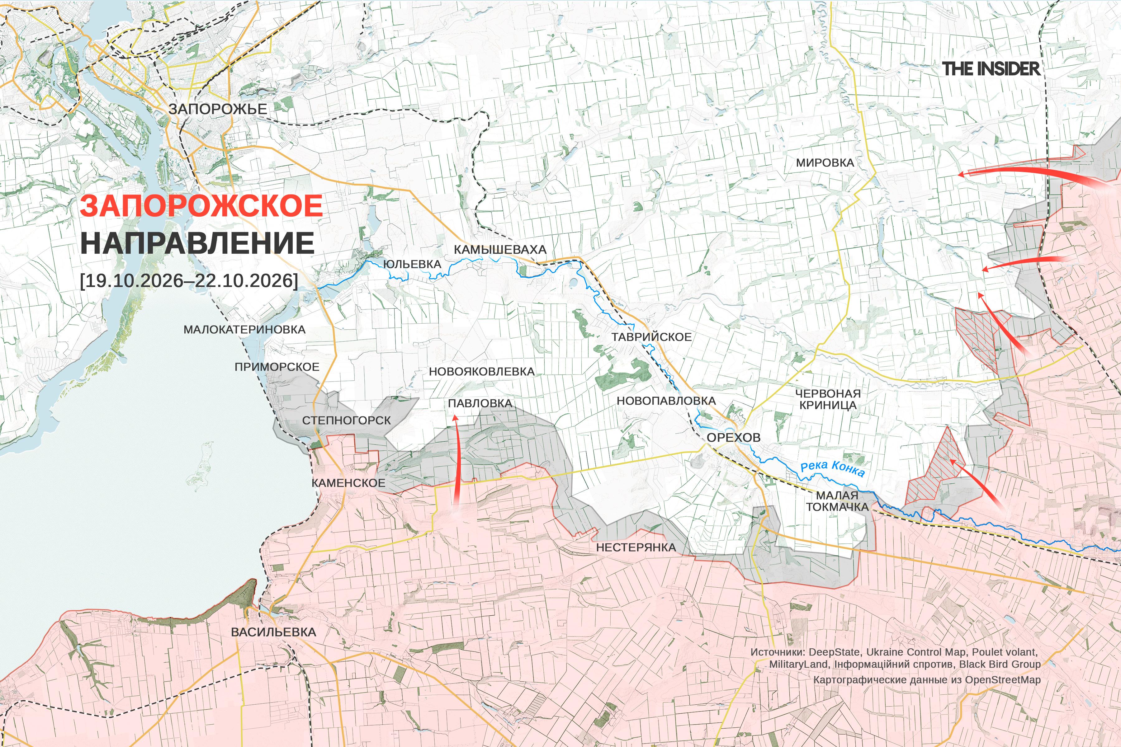 Минобороны РФ заявило об ударах по логистике ВСУ в Чернигове и Черном море