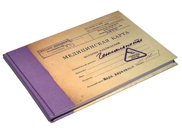 Иллюстрация к материалу