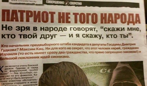 Иллюстрация к материалу