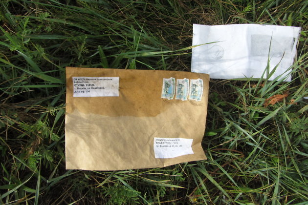 Иллюстрация к материалу