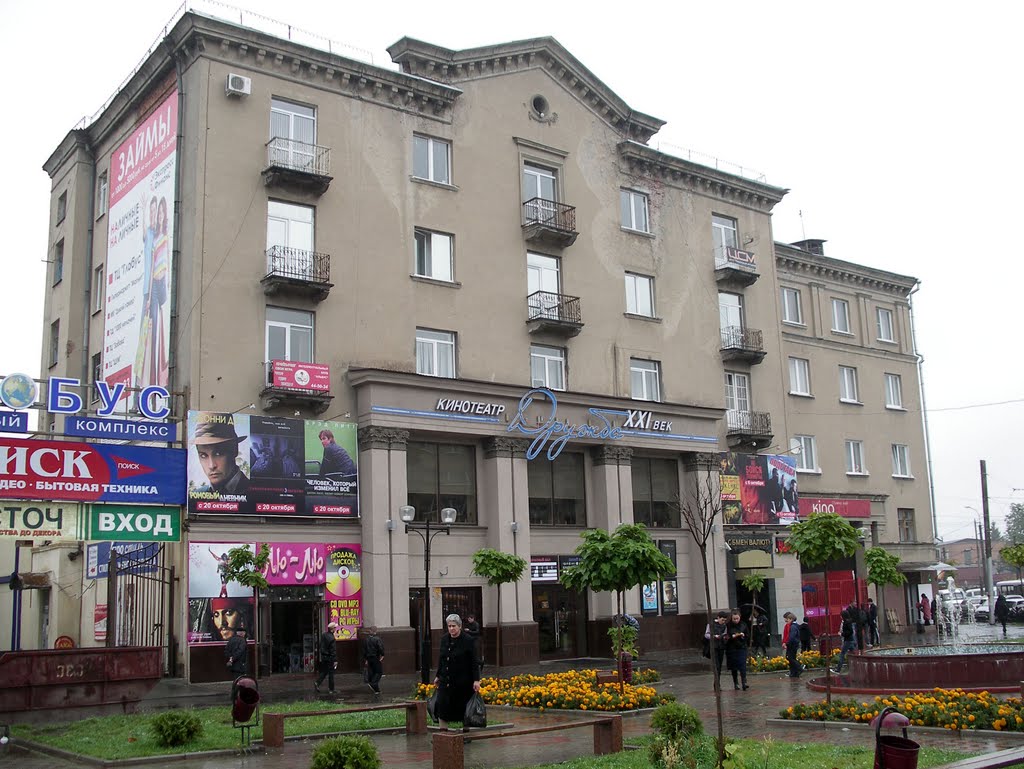 Иллюстрация к материалу