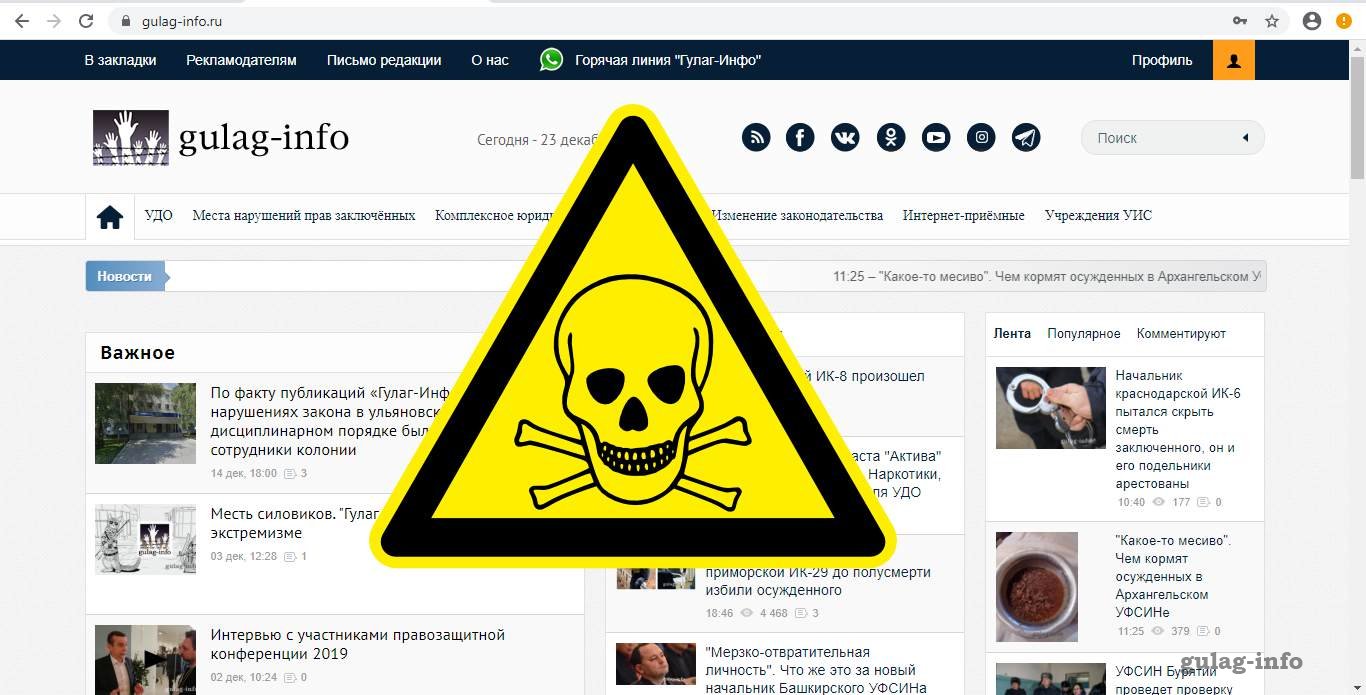 Иллюстрация к материалу