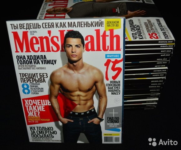 Иллюстрация к материалу