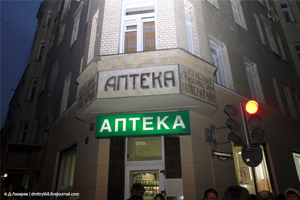 Иллюстрация к материалу