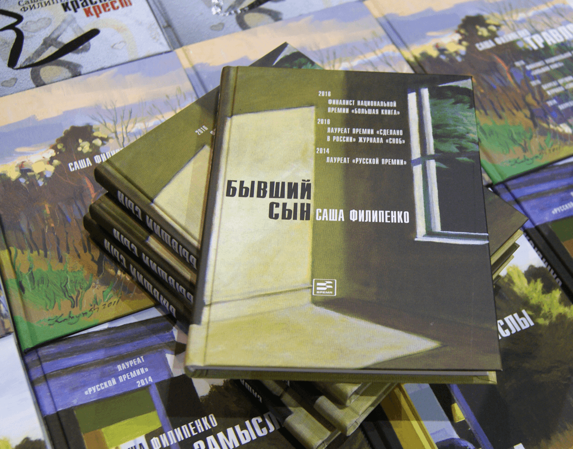 Иллюстрация к материалу