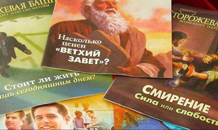 Иллюстрация к материалу