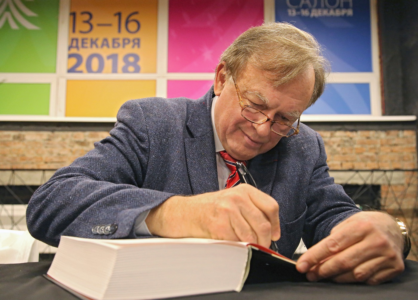 Иллюстрация к материалу