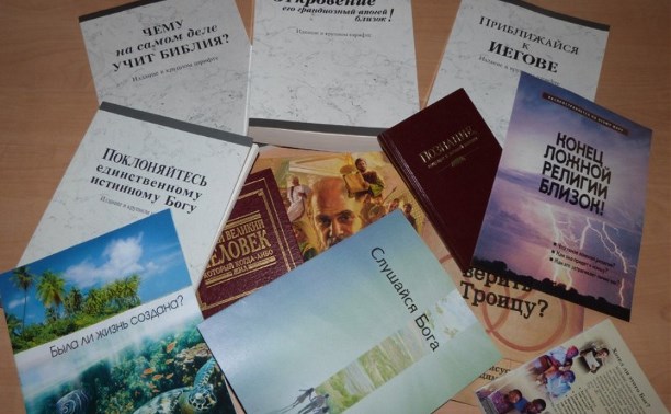 Иллюстрация к материалу