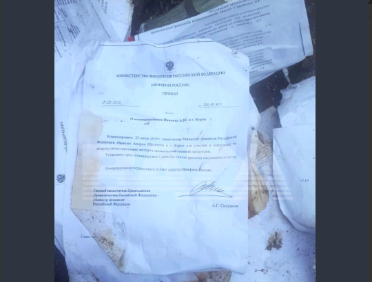 Иллюстрация к материалу