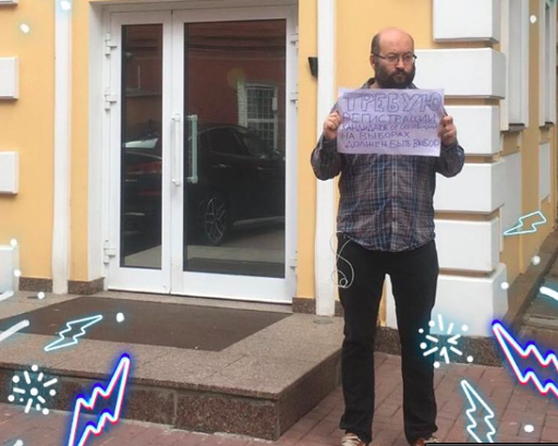 Иллюстрация к материалу