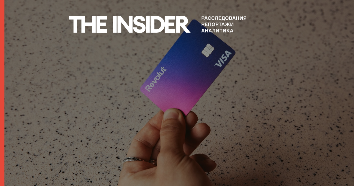 theins.press