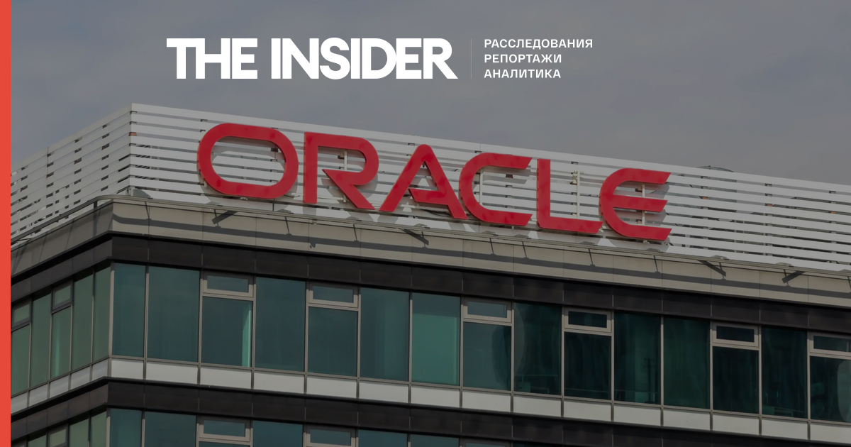 Oracle уволила 30 тысяч сотрудников, заменив их ИИ, которому они же помогали учиться — image 1