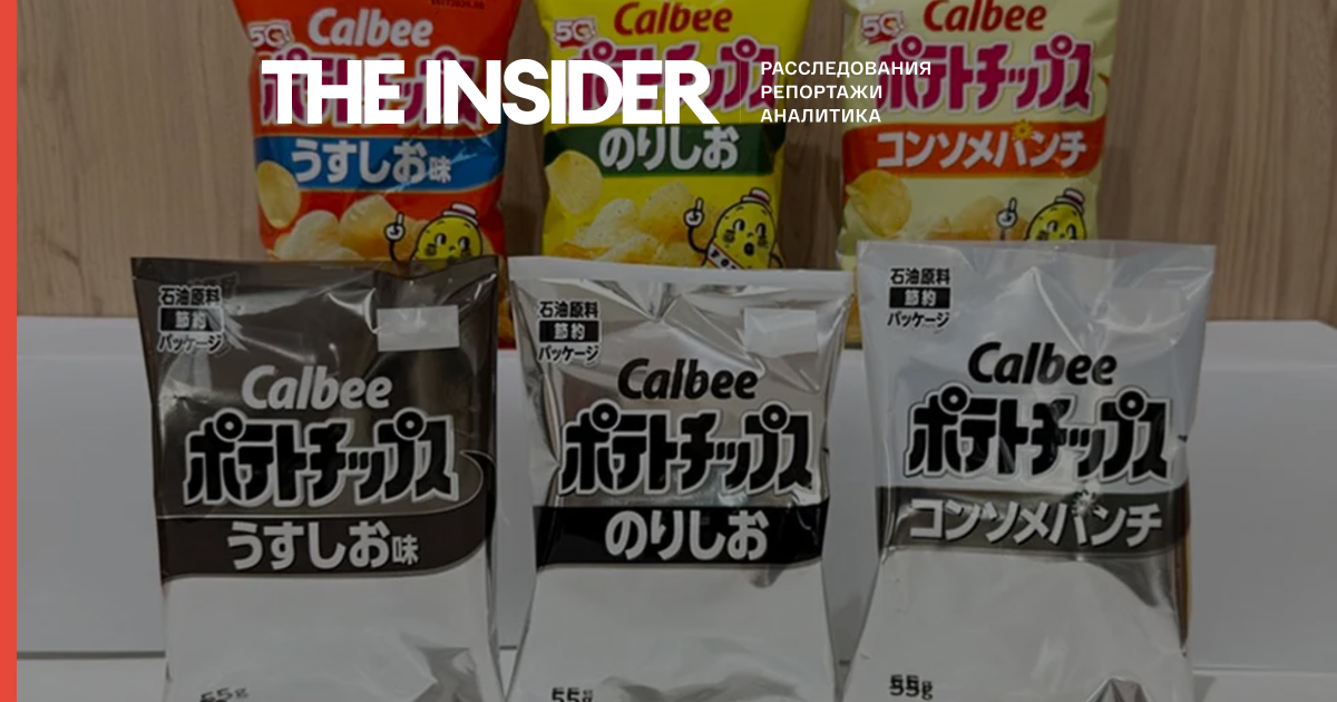 theins.press