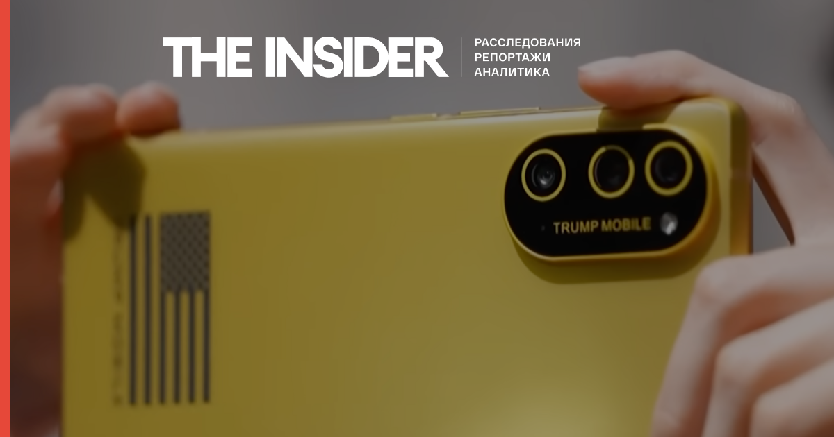 theins.press