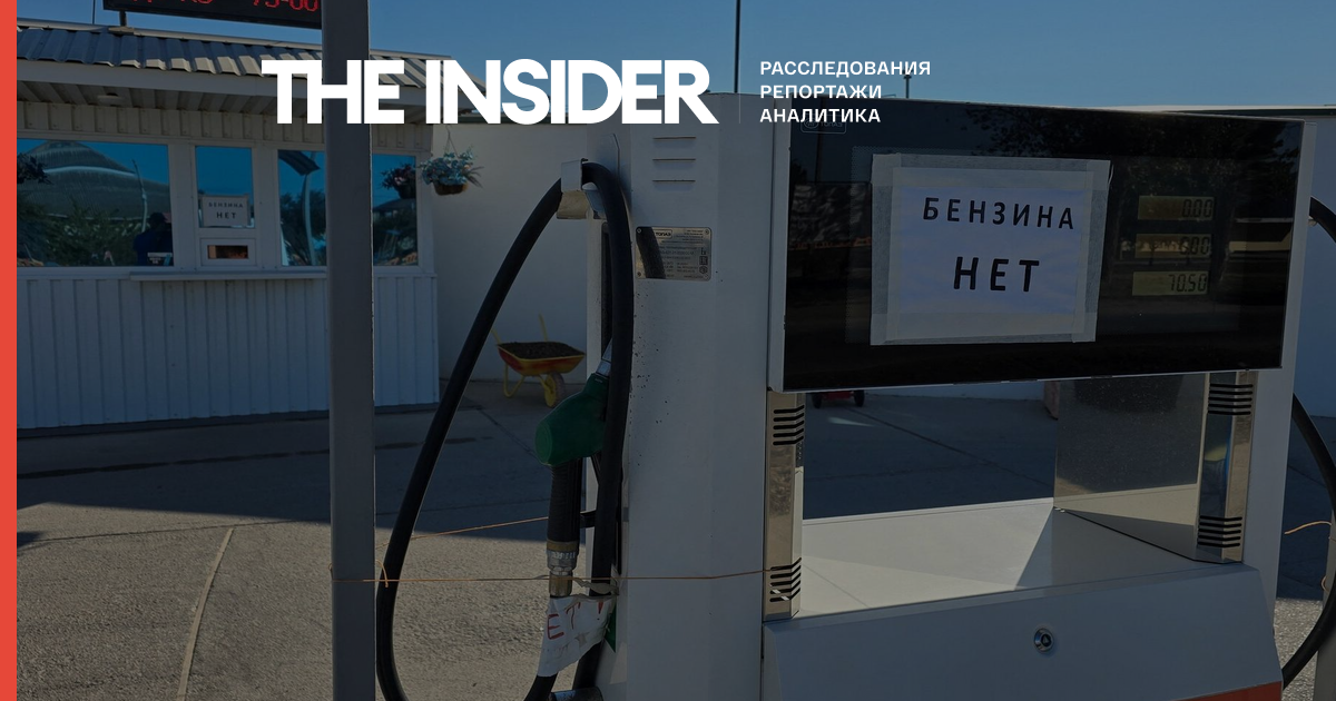Cover image for Fuel Shortages and Rationing Spread Across Russia and Crimea