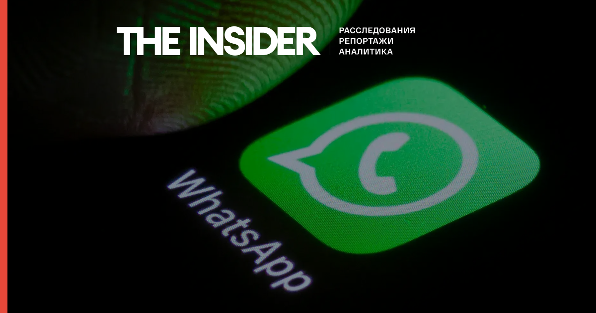 Cover image for European Commission ordered WhatsApp to provide users with access to third-party AI