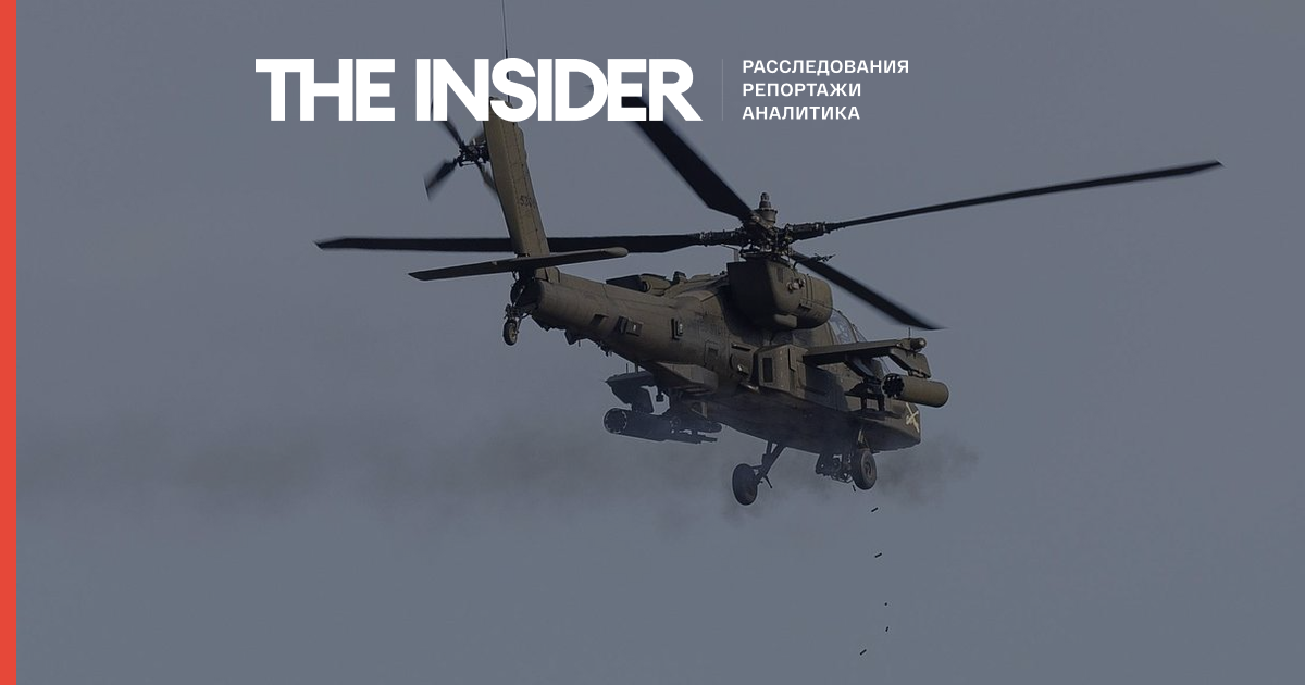 US Apache Helicopter Downed Over Strait of Hormuz