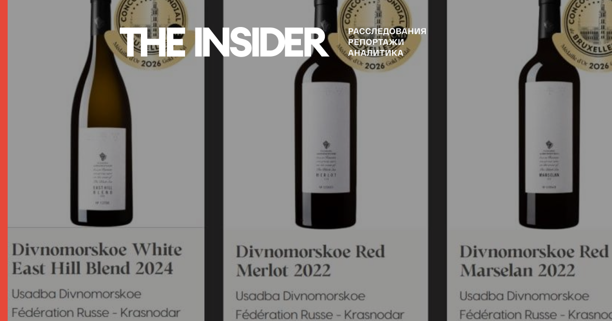 Vladimir Putin's and Patriarch Kirill's wineries received medals at a European wine competition