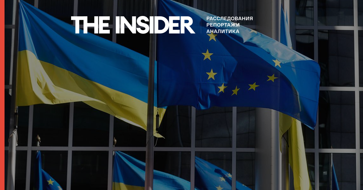 EU Opens First Accession Negotiation Cluster with Ukraine