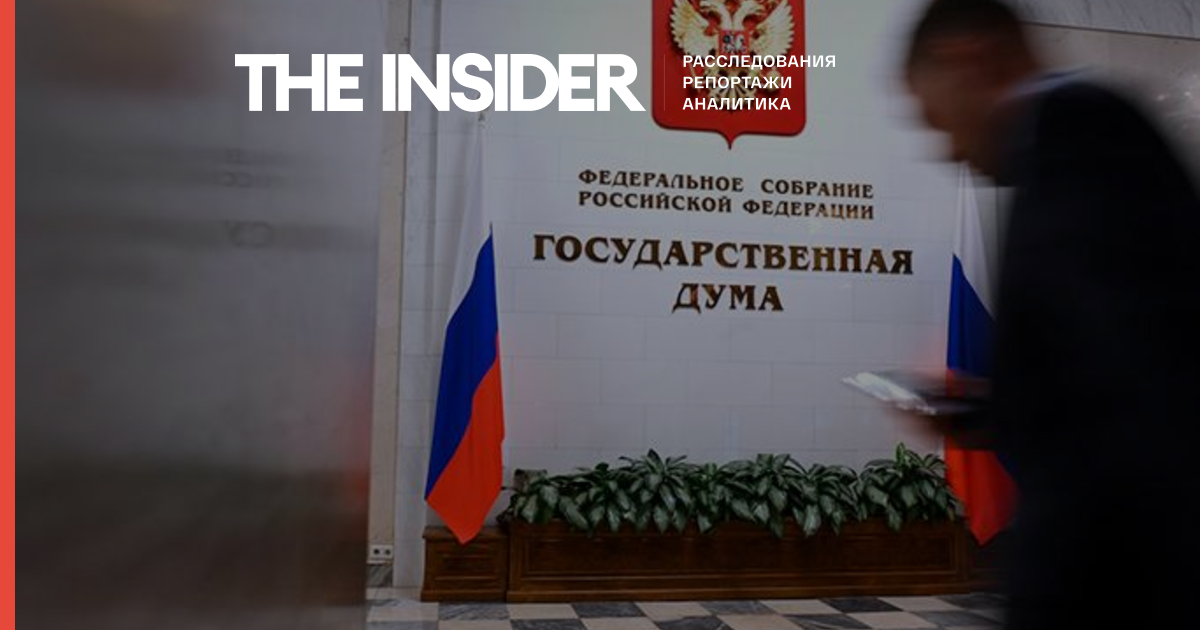 Putin Schedules Russian State Duma Elections for September 20