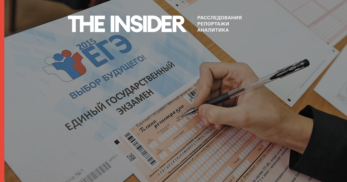 Patriotic Questions Added to Russia's Unified State Exam in English