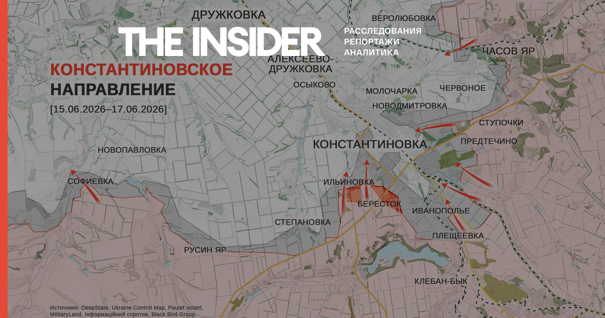 Ukrainian "chaotic clean-ups" in Kostiantynivka, Russian troops attack east of Dobropillya. What's happening on the front