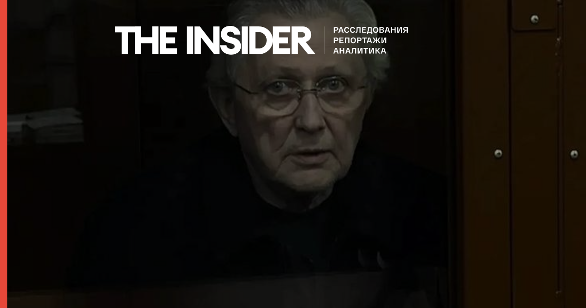 Message about the arrest of Ilya Trauber removed from the Telegram channel of the press service of Moscow courts
