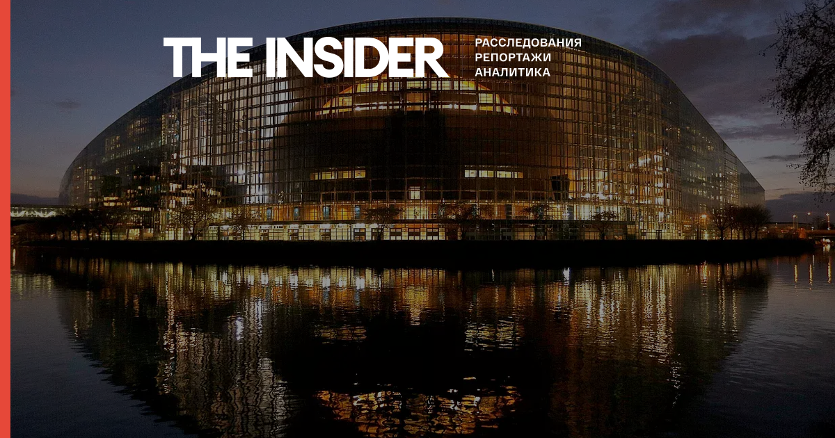 Far-right MEPs held a "deportation party" on the roof of an EU building in Strasbourg. Security removed them.
