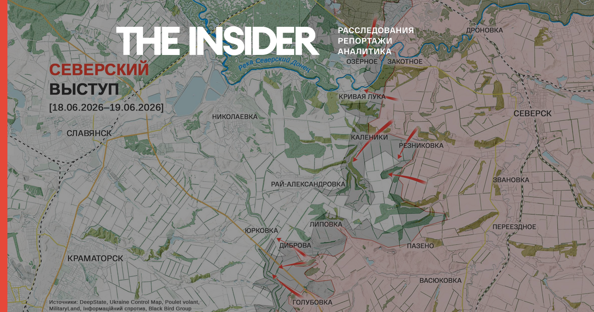 Russian troops attack towards Kramatorsk, "oil rains" after drone raid on Moscow NPZ. What is happening on the front