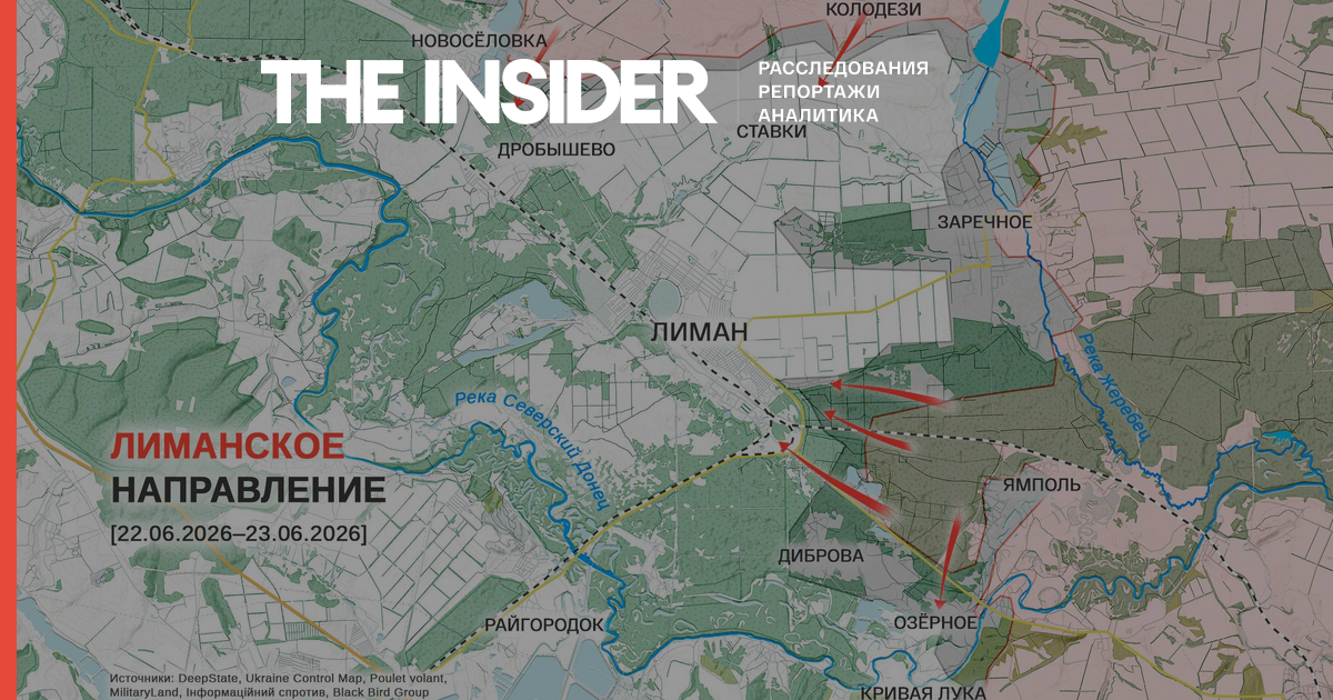 RF Armed Forces attack eastern outskirts of Lyman, Kostiantynivka enters 'grey zone', strikes on energy facilities in Crimea. What's happening on the front