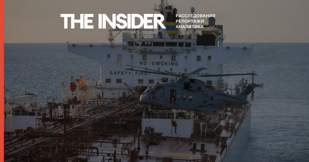 British authorities consider selling fuel from SMYRTOS tanker detained in the English Channel - The Telegraph