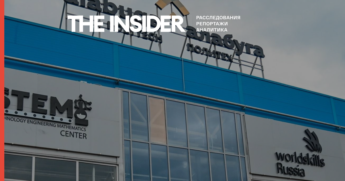 Message about the hack of the SEZ 'Alabuga's' internal infrastructure appeared on the website. Underground activists claim to have downloaded the entire database