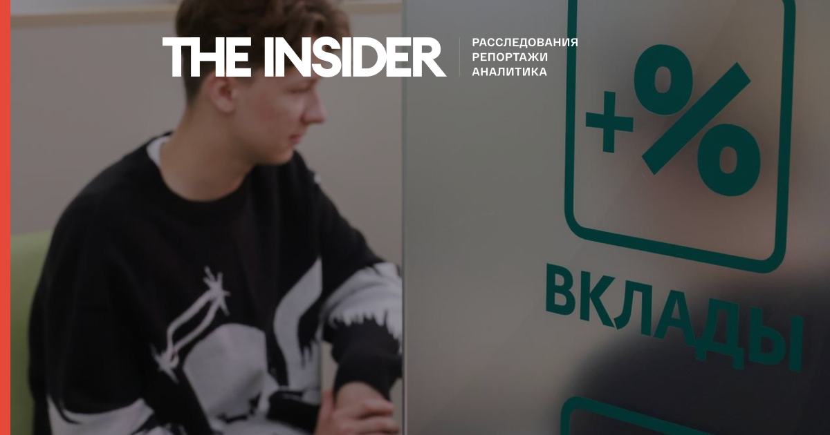 Russian Banks Restrict Accounts for Foreigners From 'Unfriendly' Countries