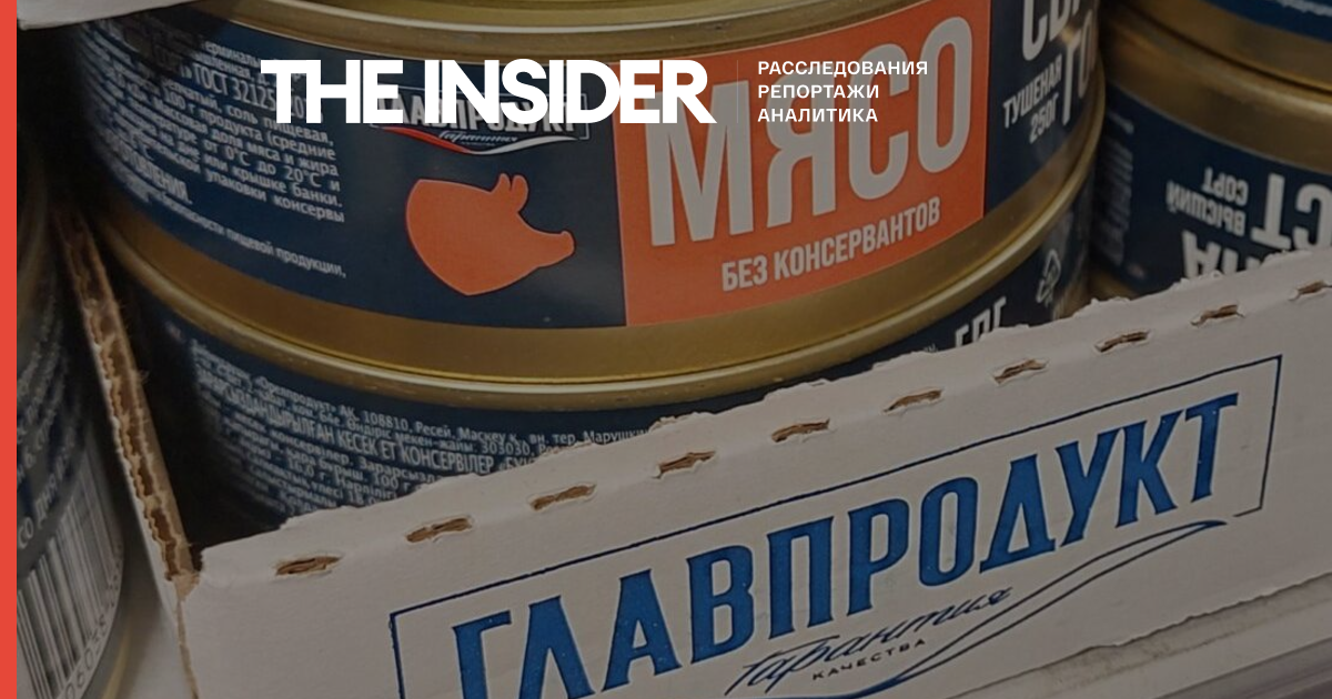 Vladimir Putin removed assets of canned food producer Glavprodukt from temporary state management. The company was nationalized almost a year ago