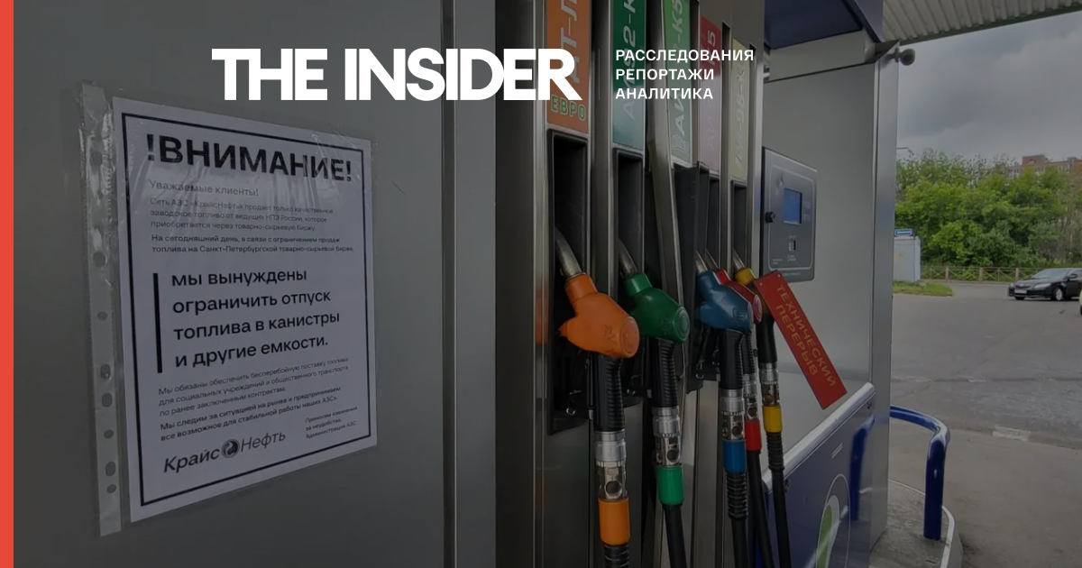 Irkutsk police begin detaining gasoline resellers. Earlier, the governor asked the Ministry of Internal Affairs to stop reselling fuel