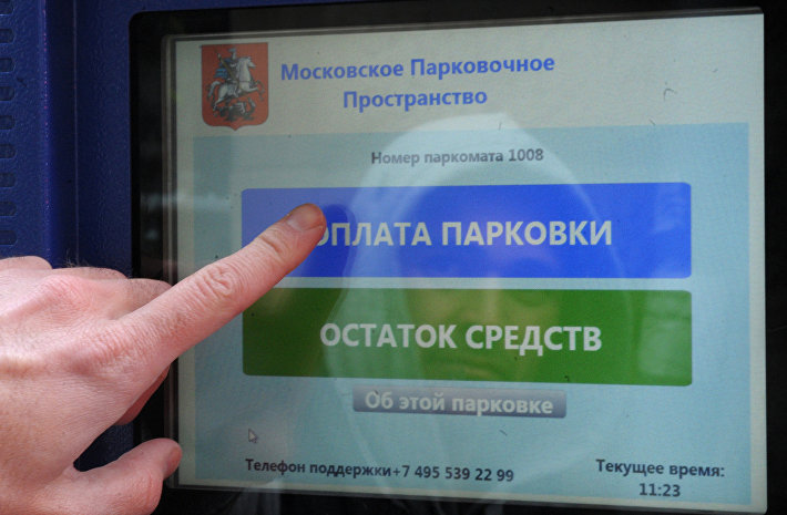 Эксперт по машинам